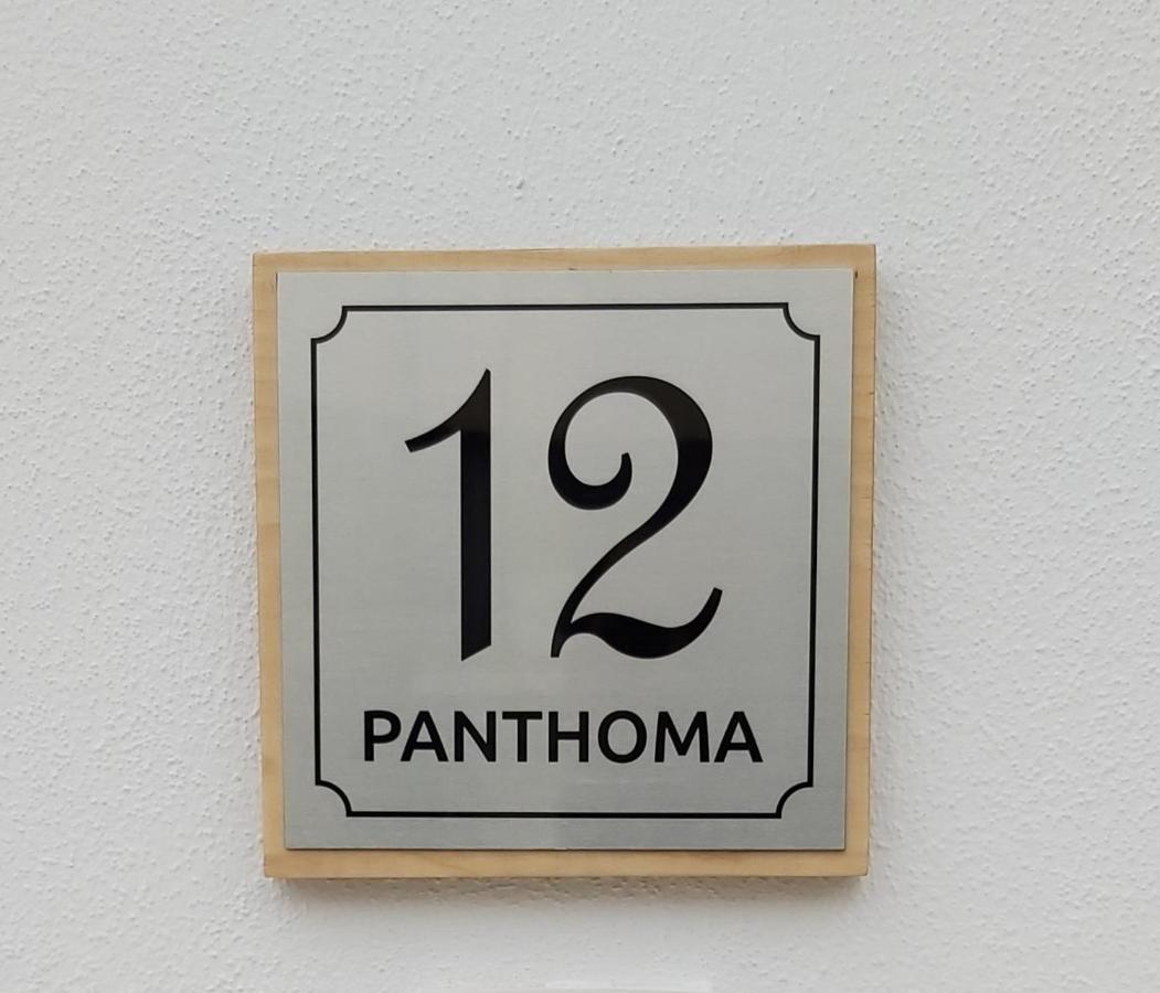 아이아 나파 Panthoma Casa 아파트 외부 사진